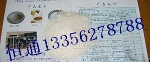 生产加工优质钢绞线拔丝粉_化工_世界工厂网中国产品信息库